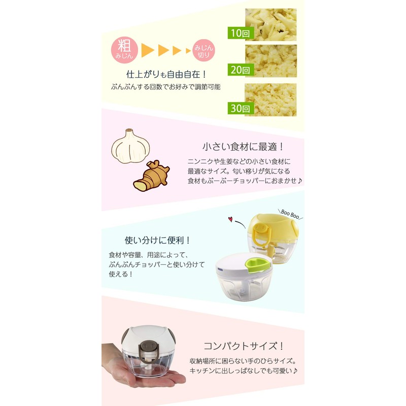 K&A BBC-31WB Chopper Series Chopper Mini Chopper 6.7 fl oz