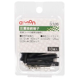 Amon 3326 Crimp Connection Terminals, AV (S) 0.25 - 1.25 sq, 10 Pieces