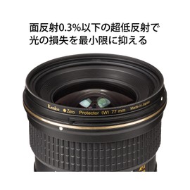 Kenko レンズフィルター Zeta プロテクター 62mm レンズ保護用 336250