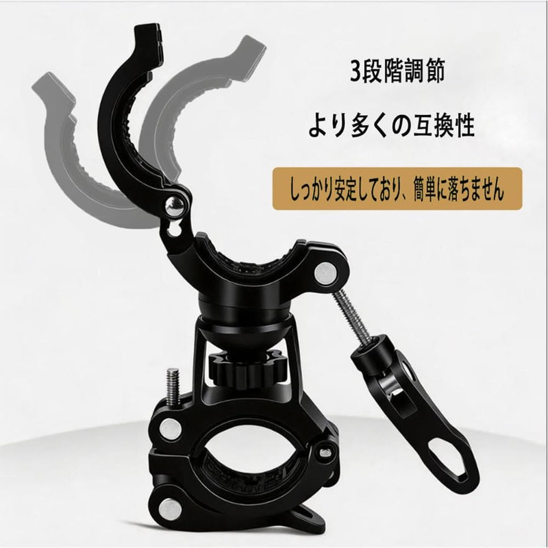 BBRONDDH【自転車 ライト】ホルダー ブラック 1個 360度回転 クランプ式 ハンドルマウント フラッシュライト 対応 ナイトライド