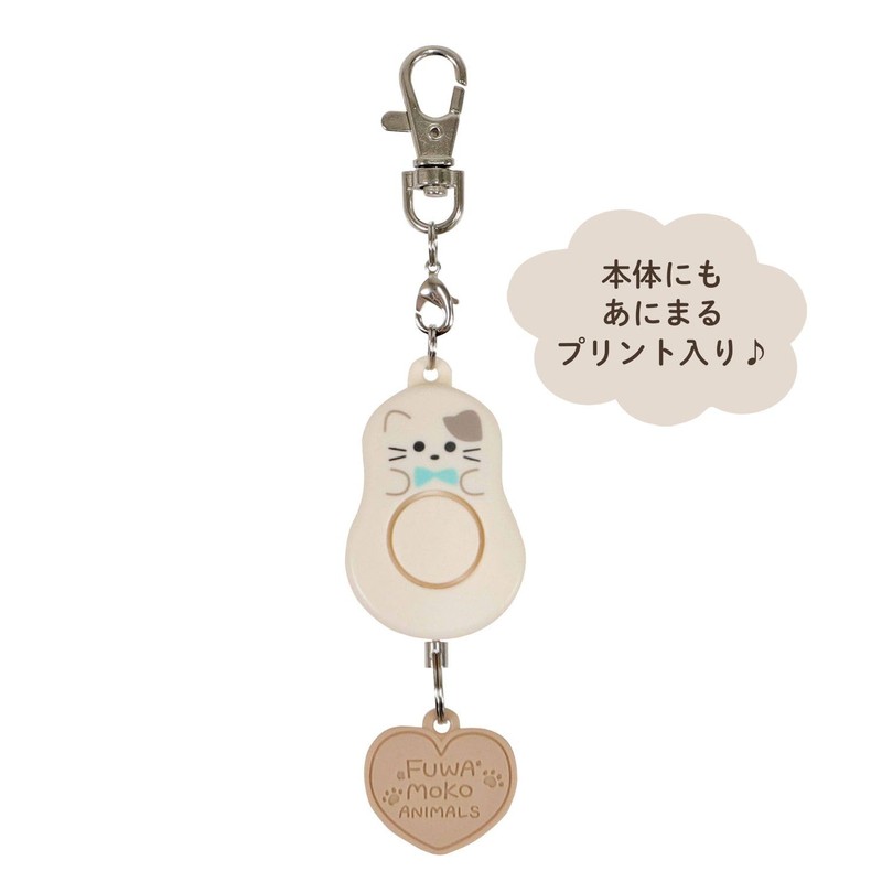 Kutsuwa Personal Safety Alarm Fluffy Animals Cat SL025WH