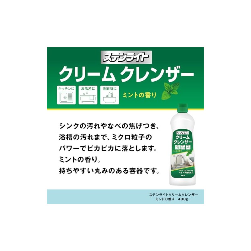 Kaneyo Soap Liquid Cleanser, Stainless Steel, Crimp Cleanser, Mint Scent,