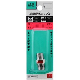 SK11 AT-55 Intermediate Same Diameter Nipple PT1/4 Male Thread PT1/4 2M