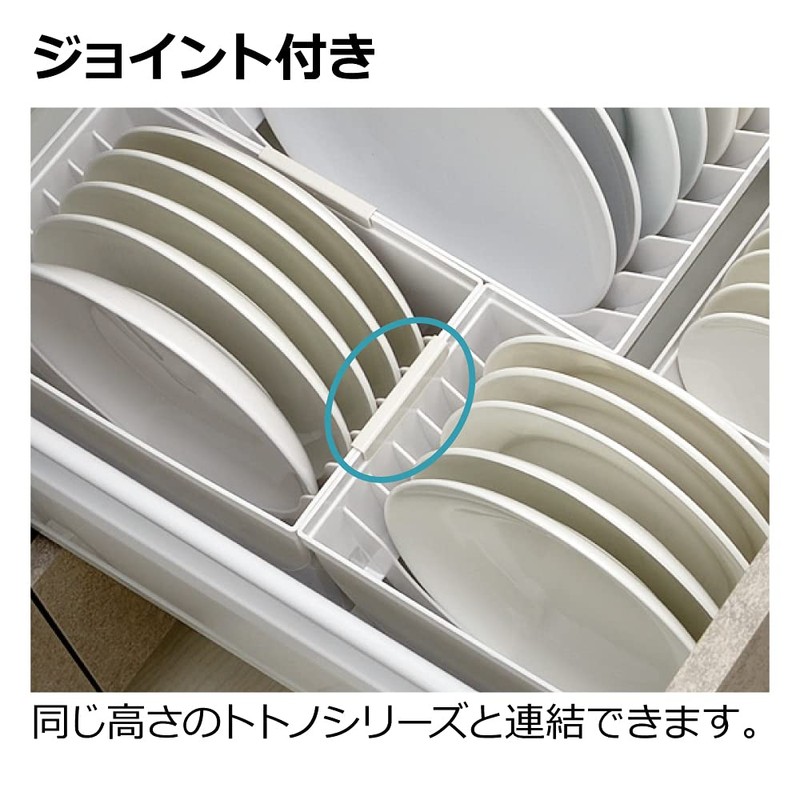 Richell Totono N Dish Stand for Drawers, Wide, White, 11.0