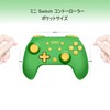 QRD Junior E5 Wireless Controller for Switch/Lite/OLED/Switch 2 Windows PC