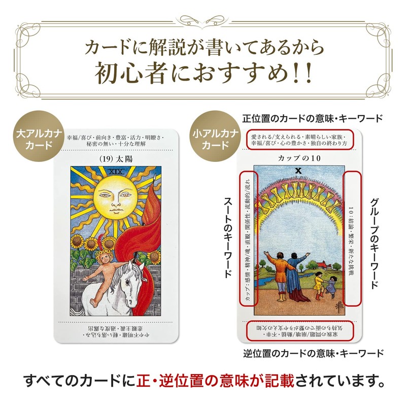 Gammi Tarot Cards Waite Edition Japanese Version For Beginners Genuine