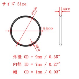 abclucy Nitrile Rubber O Ring, 0.3 x 0.4 x 0.04 inch (7 x 9 x 1 mm), Black, O-Ring, 0.3 inch (7 mm) Inner Diameter, 0.4 inch (9 mm) Outer Diameter, 0.04 inch (1 mm) Width, Round Seal, Gas Kit, Heat