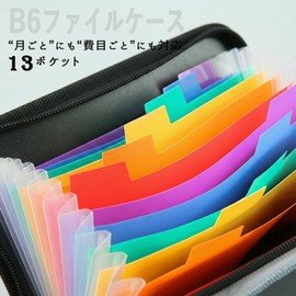 Pilviz B6 File Holder, 13 Pockets, Storage Case, Receipts, Receipts, Accordion Type, Classification Case, Color Coding, Multi Dividers, Zipper Type, Black
