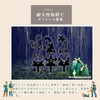 Archnote Gardening Goods, Garden Objects, Garden Objects, Garden Picks, Garden