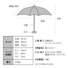 [2025] Wpc. Parasol Light Shielding Plain Tiny Off <100% Shading