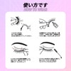 KOUUNOTENN 5 Pairs False Eyelashes, Natural, Self Eyelashes, Delicate Hair
