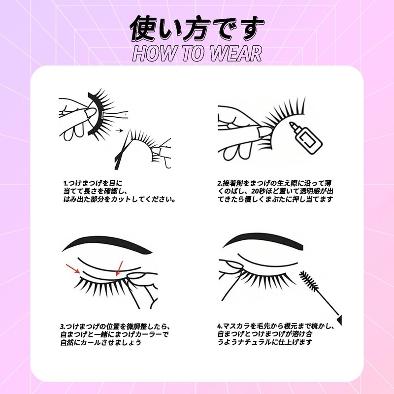 KOUUNOTENN 5 Pairs False Eyelashes, Natural, Self Eyelashes, Delicate Hair