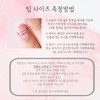  - Short Almond / - 숏아몬드