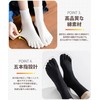 AOY 5-Toe Men's Cotton Socks, Five-Toe Running Socks, Business Socks,