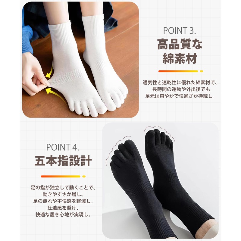 AOY 5-Toe Men's Cotton Socks, Five-Toe Running Socks, Business Socks,