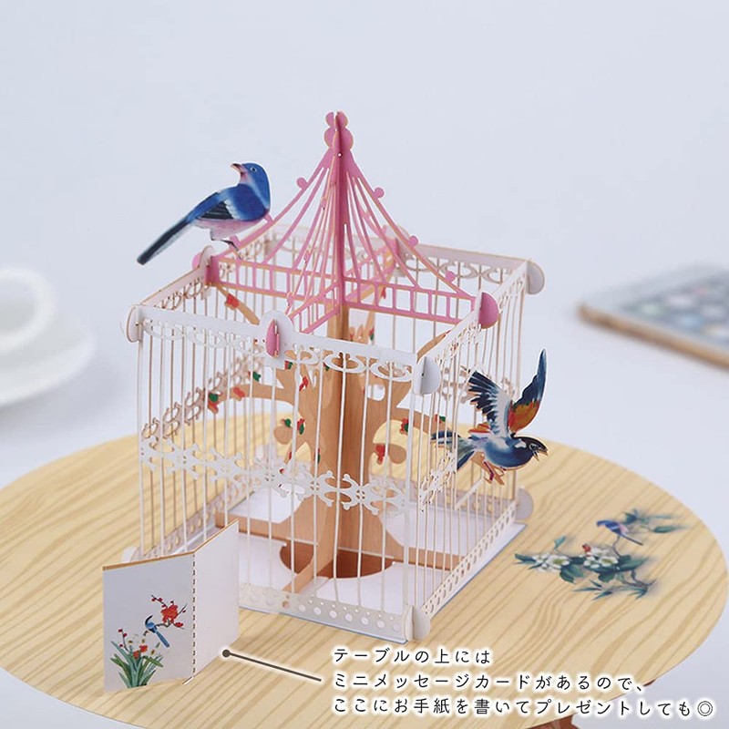 moin moin 2302me277 Message Card, 3D Pop-up/Table of Birds, Birdcage,