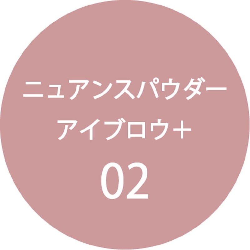 K-Palette Nuance Powder Eyebrow+ 02 Mild Pink Eyebrow Palette Large