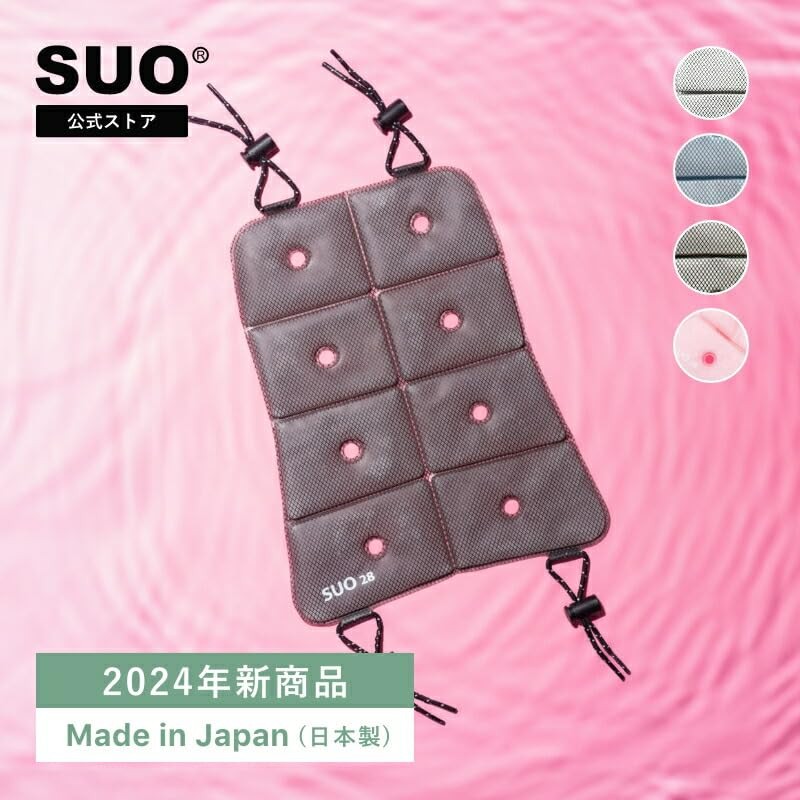 SUO 28°ICE COOL Ruck_2 Navy