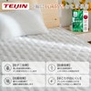 Matdeco Bedding Pad, Single, Natural Material, Terry Cloth (Teijin) Mighty