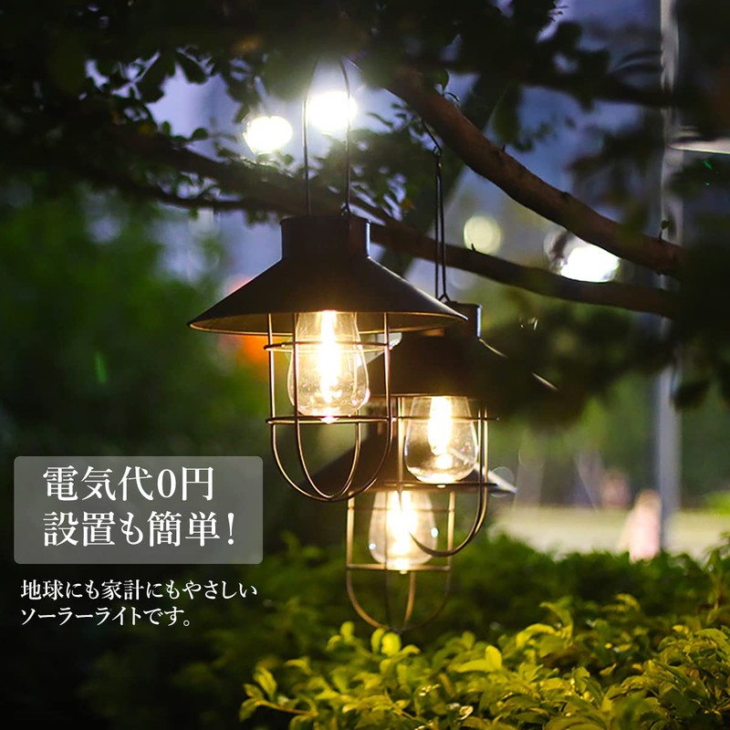 Solar Lantern, Outdoor, Stylish, Solar Light, Antique Garden Light, Retro,