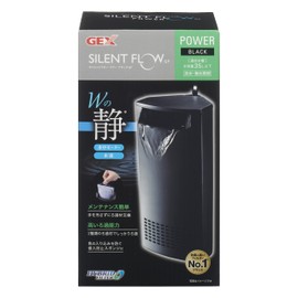 GEX AQUA FILTER Silent Flow Power Black SP Hybrid Filter Underwater Mount Corner Mount