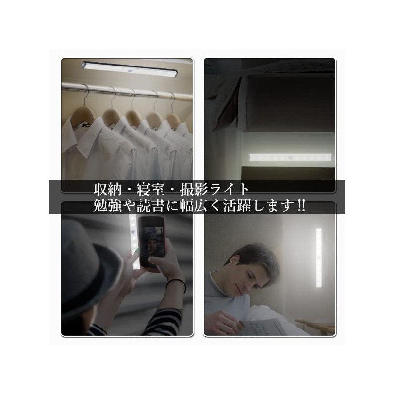 Motion Sensor Light, LED, Indoor, Entryway, Lighting, Closet Light, LED