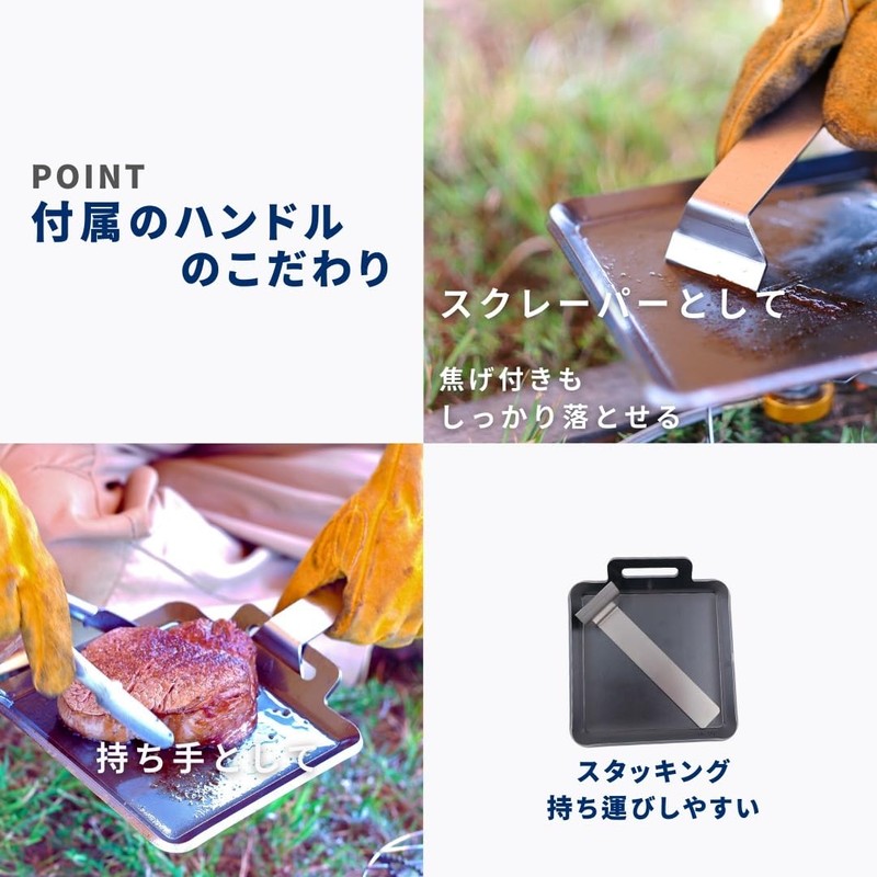 Extra Thick Iron Plate, Small Iron (Cotetsu) 0.2 inches (6