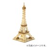 Wooden Art ki-gu-mi Eiffel Tower