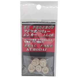 KI Project (KI-kikaku) Barnacle Value Sinker LL2B