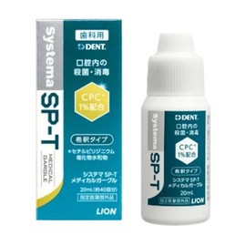Lion Dental Materials Lion Systema SP-T Medical Gargle 20ml 1 Piece Other Body