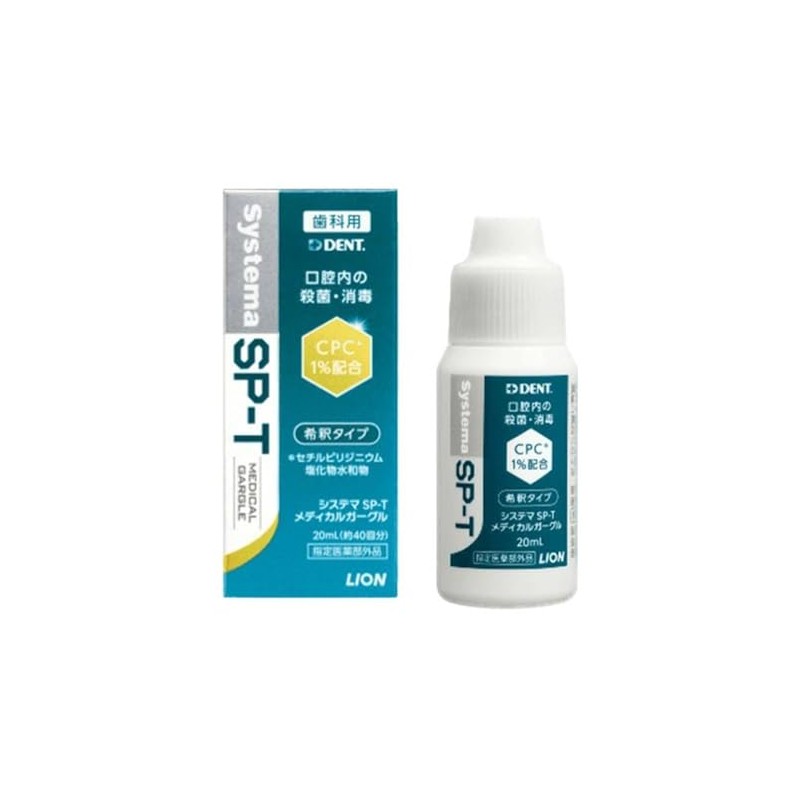 Lion Dental Materials Lion Systema SP-T Medical Gargle 20ml 1