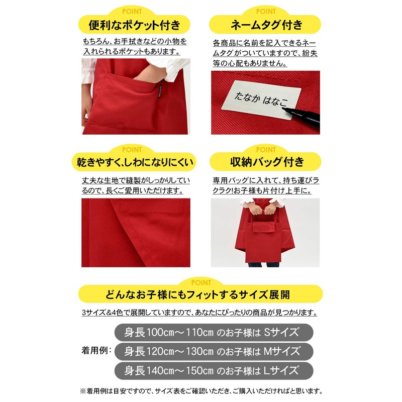 smile mode Children's Apron, Children's Apron, Triangle Width Set, Elementary