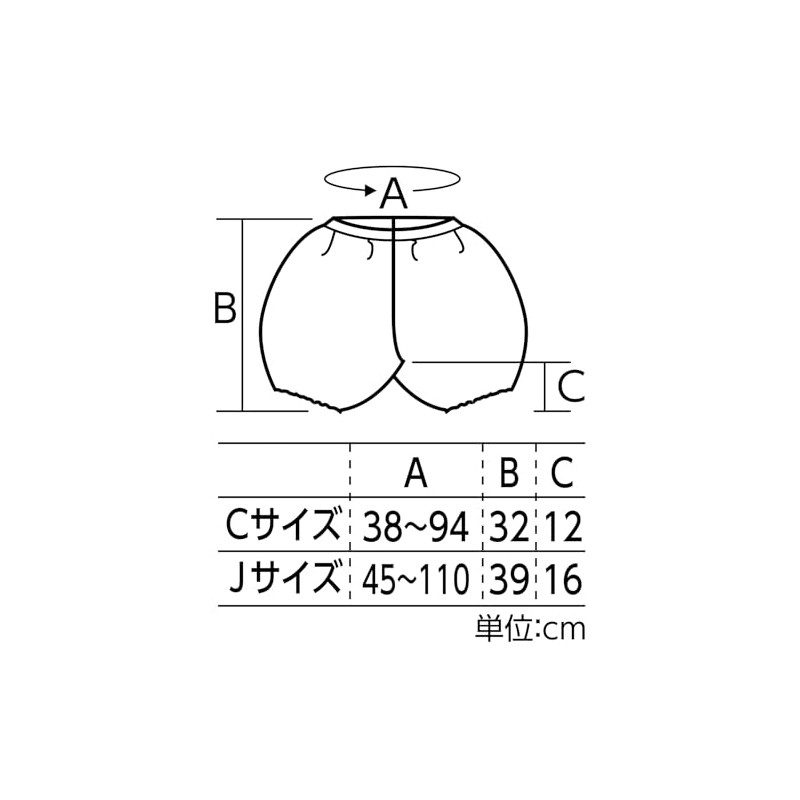 Artec 14864 Pumpkin Pants, C, White, Costume, Cosplay, Recitals, Play