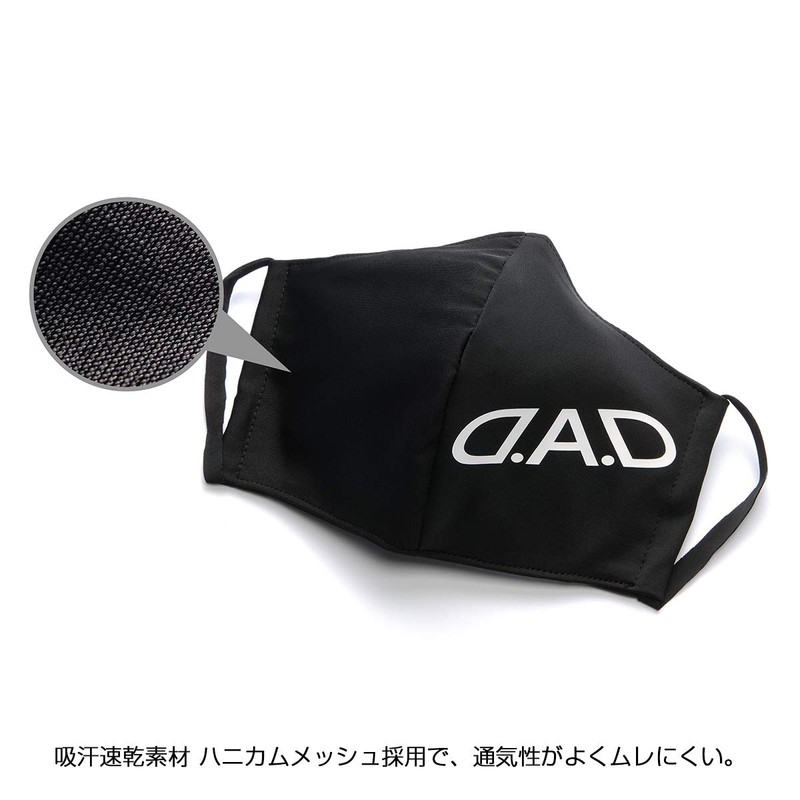 DAD Garson GL008-01 D.A.D Mask, Pack of 1, Sweat Absorbing
