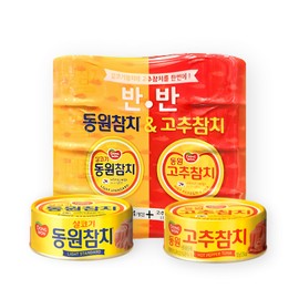 4 Dongwon half and half tuna fillets, 4 peppers / 동원 반반 참치 살코기 4개 고추 4개