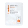 레디 Lumiere Sheet Mask Pack 50 Sheets Blemish 23g Whitening