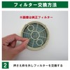 Goodman Filter Com [GMS-100 Compatible] Marvex [Indoor Exhaust/Sumiya Eco/Sumiya EcoS/Sumiya