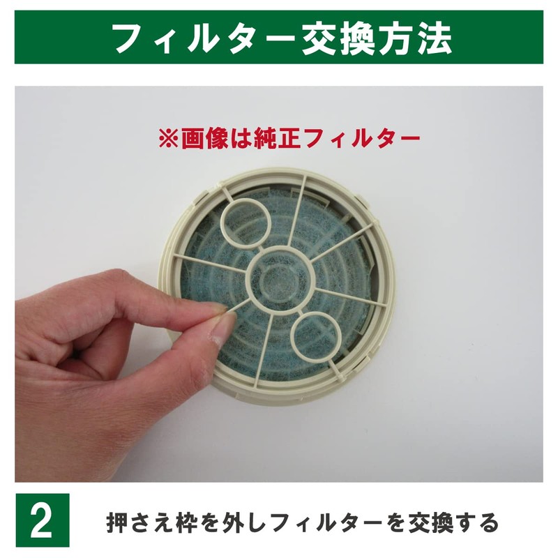 Goodman Filter Com [GMS-100 Compatible] Marvex [Indoor Exhaust/Sumiya Eco/Sumiya EcoS/Sumiya