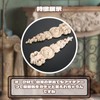 MUXSAM 19*5.5cm 4pcs Wood Carving Decal Corner Wood Applique Decorative