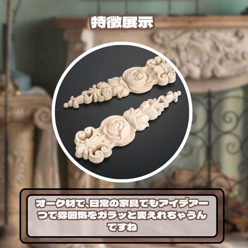 MUXSAM 19*5.5cm 4pcs Wood Carving Decal Corner Wood Applique Decorative