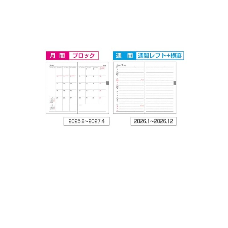 [2026 Version] Nakabayashi Business Diary 2026 Monthly Left / Navy