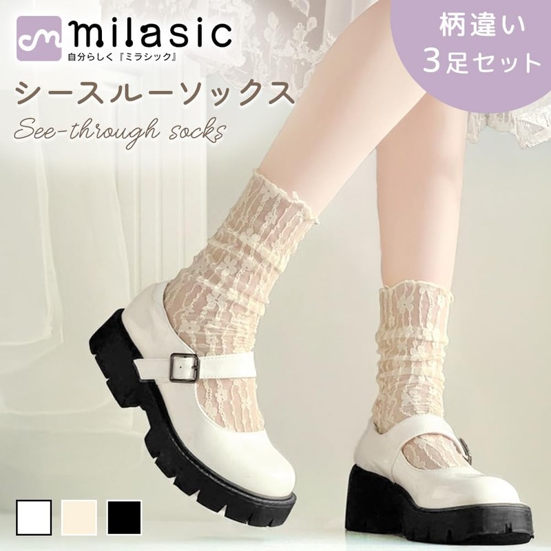 [ミラシック] シースルーソックス 花柄 総柄 レース チュール 靴下 3足セット プリーツ オケージョン