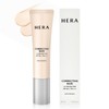 Hera 헤라 UV 프로텍터 코렉팅 베이스 35ml Hera UV Protector