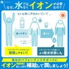 ファイン イオンドリンク 1L用 40本