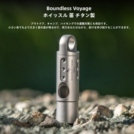 Boundless Voyage Whistle, Titanium Whistle, Ultra Lightweight, Loud Volume, Durable, Emergency Whistle, Emergency Evacuation, Crime Prevention, Mountain Climbing, Solo Camping, Outdoors, Portable Whistle, Neck Strap Included