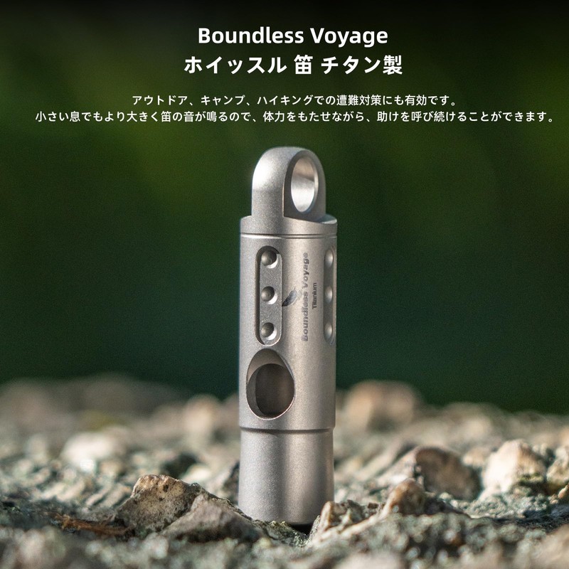 Boundless Voyage Whistle, Titanium Whistle, Ultra Lightweight, Loud Volume, Durable,
