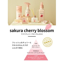 Laundrin, Fabric Mist Sakura Cherry Blossom 2024, 12.5 fl oz (370 ml)