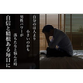 JAY&CO. 男性用 ここ一番の力 パワーミックス28 シトルリン アルギニン マカ スッポン マルチビタミン 全28種 (30日分)