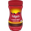 Folgers Classic Roast Instant Coffee Crystals (16 oz.)