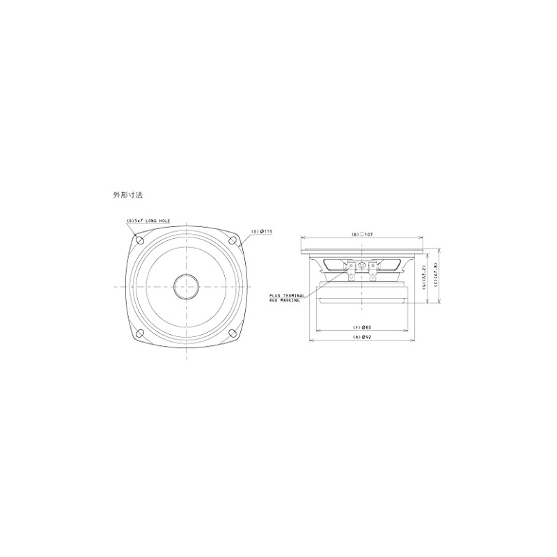 Fostex FE103NV2 10cm Full Range Unit